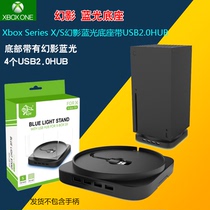  XboxSeries S Host Blu-ray Base XboxSeriesX Phantom Blu-ray Base with USB2 0HUB