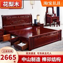 Rosewood 1 8 m double bed mahogany bed Chinese antique master bedroom furniture carved bed pineapple grid solid wood bed 1m5