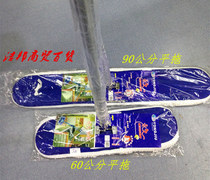 Dust push mop lobby flat mop 60cm 90 cm workshop hotel public places dedicated
