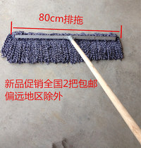  80 cm wooden handle old-fashioned solid wood wide-head mop factory workshop property special mop strong and durable