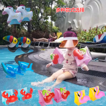 Childrens swimming arm ring buoyancy ring floating sleeve floating baby 2-3-4-5-6-year-old beginner equips armpit rings