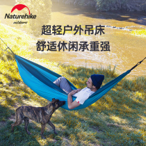 NH Naturehike hammock Outdoor swing Dorm room Indoor household single double anti-rollover sleeping camping hanging chair shaker