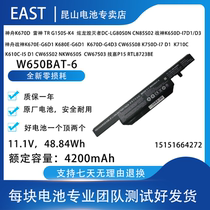 Original K710C k750D K680D-G4D1 i7 K590C-I3 Thor G150S gigabyte P15F battery
