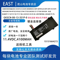 Brand new original Shenzhou God of War Z7M-CT7GS GK5S03 battery Shenzhou Z7M-GT7GS battery