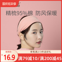 October Jing Yuezi headscarf Spring and summer postpartum maternity hats warm confinement supplies hair band windproof and breathable