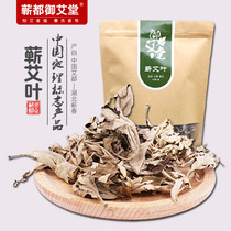 Agkisai Leaves Aiganai Grass Leaf Bubble Wrap Medicine Bag Home Fresh Bath Moisture Special Postpartum Sitting Month Preparation Gestation