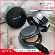 Bai Ruimei supermodel lace air cushion BB cream long-lasting concealer moisturizing non-makeup waterproof makeup foundation liquid Korea