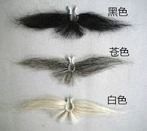 Performance with Opera New White drama Peking opera Henan opera Fake Beard Beard Beard social fire Xinjiang eight-character Hu Harlequin nose