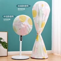 New household cartoon electric fan dust bag three-dimensional all-inclusive floor fan dust cover PEVA fan protective cover
