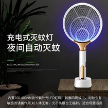 Electric mosquito SWAT rechargeable household super mosquito killer lamp two-in-one electric mosquito Pat powerful mosquito repellent artifact beating fly swatter