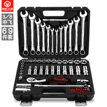 Steel extension sleeve tool set auto repair tool set car repair tool combination hardware tool box set