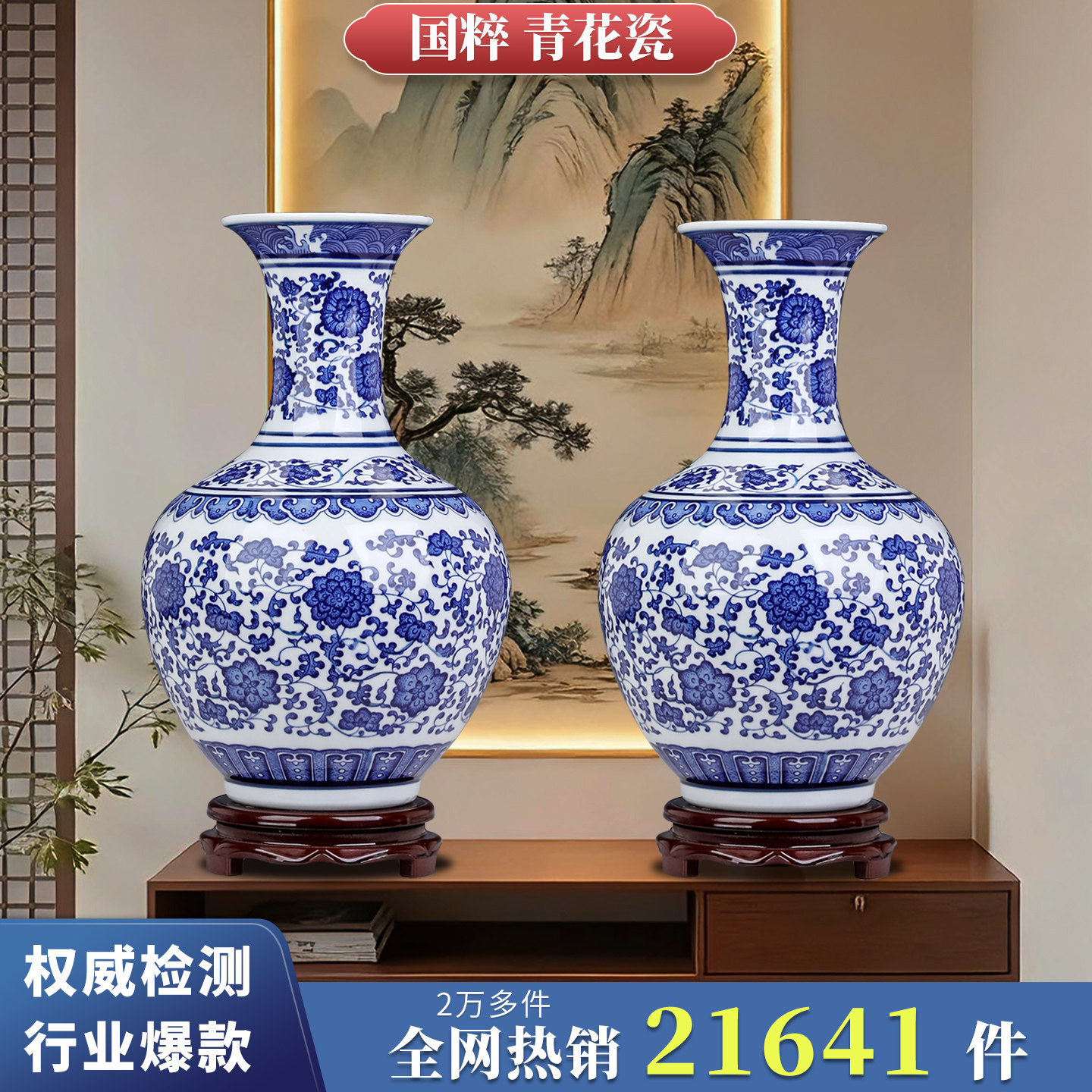 青花瓷瓶-青花瓷瓶促销价格、青花瓷瓶品牌- 淘宝