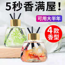 Aromatherapy essential oil home indoor bathroom room fragrance wardrobe air freshener fragrance artifact durable deodorant
