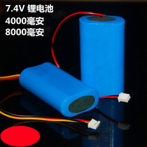 Original 7 4V18650 lithium battery rechargeable battery for EDVD mobile watching singing video camera with Protection Board