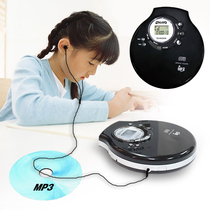 Brand new CD player English listening CD player portable CD learning machine shockproof support MP3 disc