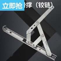 Double-arm stainless steel wind brace casement window windproof stopper household sliding wind plastic steel window broken bridge four struts