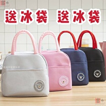 New fashion insulation bag rice ice bag cold portable microwave oven heating lunch box thick aluminum foil lunch bag