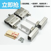 Stainless steel glass cabinet door hinge upper and lower rotating shaft glass hinge single door double door magnetic touch wine cabinet door hinge magnetic suction