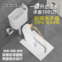 Germany Boxas with cover plate hidden clamshell Ceramic squat toilet Wash basin Water tank Squat pit deodorant squat toilet