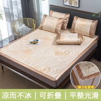 Summer Mat 1 8m bed foldable single 1 5m double 2 m 2 0x2 2 times summer ice silk ice mat