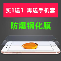 Apple 11pro max steel chemical film xs explosion proof xr glass film iphone8 phone 7plus HD screen sticker 6