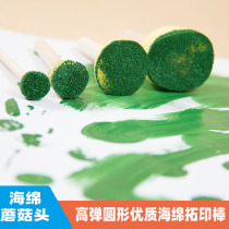 Sponge rubbing stick tool painting art sponge stick hammer absorbent sponge shoot children painting tool mushroom head seal