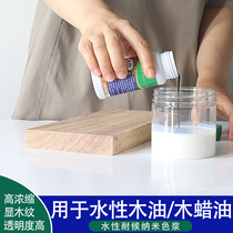 Nano color pulp water-based wood paint color paste water-based wood wax oil color fine color polishing treasure varnish varnish