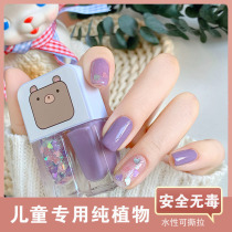 Childrens nail polish can be peeled safe non-toxic and tasteless girl Net Red children girls can be torn