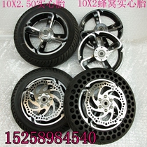 10 inch inflation-free 10*2 honeycomb wheel solid tire two-half synthetic disc brake aluminum wheel 10X2 50 solid tire