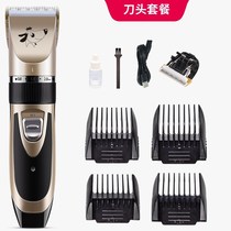 Machine Chow big and medium dog shaver Pet electric shearing shearing long hair Teddy shearing dog hair Cat cat dog dog dog dog dog dog dog dog dog dog dog