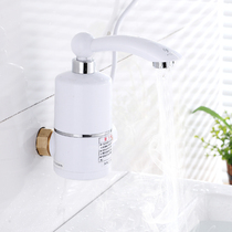 Flying feather FY-03SS1C-20 instant hot electric water faucet 5 seconds heat pipe side into washing polyester bathroom