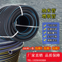 Microporous nano aerated tube bottom aeration high-density bubble aquaculture water treatment water quality adjustment aeration pipe