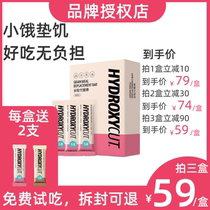 Le Zhi cereal bar replacement breakfast Grain Bar heat satiety hydroxycut coarse grain energy bar snacks