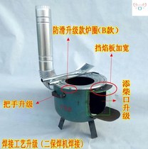 Firewood stove iron old wood stove outdoor firewood stove household rural stove heating pot wood stove stove burning