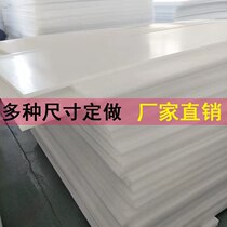 Custom plastic cutting board custom pork cutting table chop bone plate meat pier cutting board panel antibacterial mildew proof PE cutting board