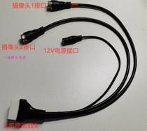 Jufeng Technology Zhizhengyi car timer special power cord adapter plug cable