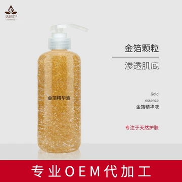 中国　金箔精品 老铺黄金金箔精华-老铺黄金金箔精华促销价格、老铺黄金金箔精华品牌- 淘宝