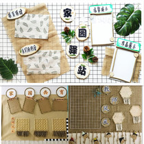 Small fresh kindergarten classroom wall decoration materials DIY handmade linen forest works background cloth hanging decoration