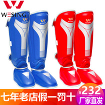 Jiuishan conjoined leg guards instep tibia thickened calf guards Sanda combat combat protection