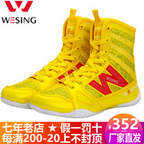 Jiuzhishan boxing shoes Non-slip breathable mesh combat high-top boots Mens professional competition training shoes Women