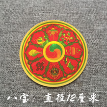 Tibetan (Eight Treasures) Stickers Eight Jixiang