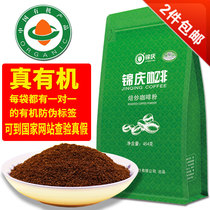 Jinqing organic Gerson row coffee powder 454g household special non-enema bag live bacteria set Amway 5 Send 1