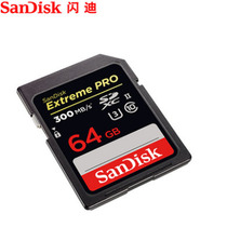 Flash Dsd Card 64g High Speed UHS-II Camera Storage Card Canon Nikon Sony Panasonic Single Anti-camera Memory Card 300MB s SDXC Camera 4K Micro Single U3 High