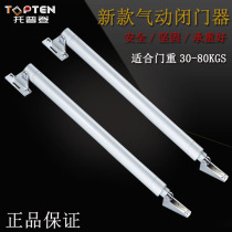 Air cylinder buffer door closer simple air fire door Automatic pneumatic two-speed buffer door closing artifact household