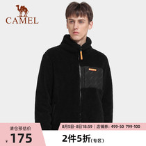 Eat bean man combined camel grab vest 2022 spring and autumn lamb sulfur warm coat plus thick granule jacket