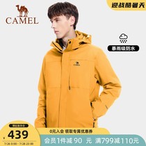 Camel stormtrooper mens three-in-one detachable spring and autumn jacket womens velvet thickened two-piece outdoor mountaineering clothing