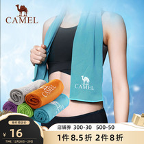 Camel travel convenient towel wash face towel beach quick-drying exercise fitness sweat-absorbing quick-drying cold feeling swimming towel women