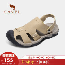 (Clearance) camel outdoor slippers male summer official hole shoes slippers non-slip Baotou sandals children