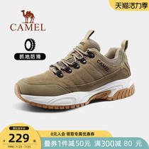 Camel hiking shoes Men waterproof non-slip wear-resistant lightweight summer climbing shoes Womens sports outdoor shoes Hiking shoes