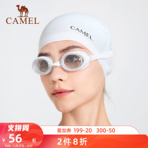 Camel swimming goggles waterproof anti-fog HD professional training adult children diving glasses swimming equipment swimming cap set